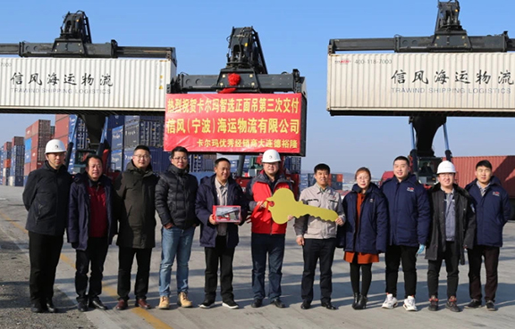 卡尔玛智选系列 DRU 正面吊第三次交付信风（宁波）海运物流